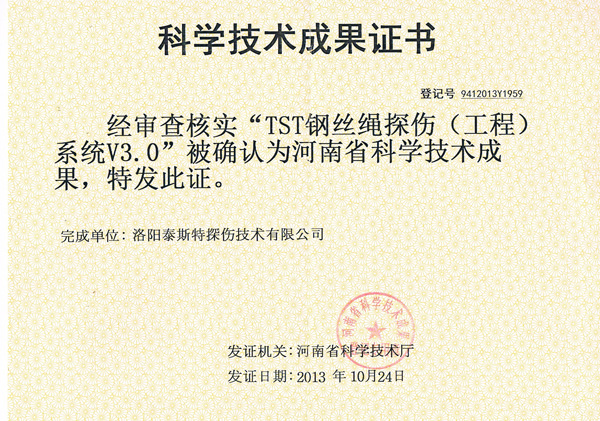 糖心官网APP入口仪