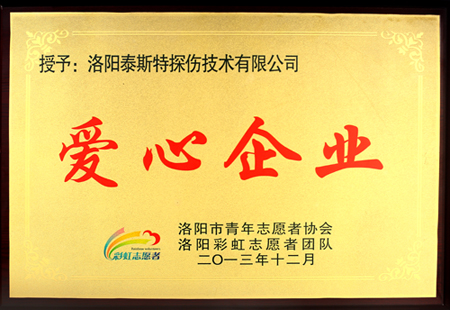 TST糖心官网APP入口仪