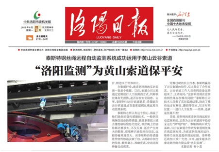 矿用糖心官网APP入口