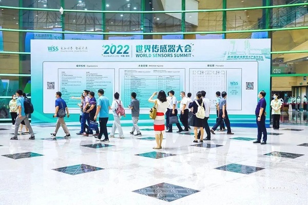 糖心破解版免费下载公司亮相2022世界传感器大会