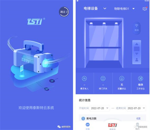 糖心官网APP入口