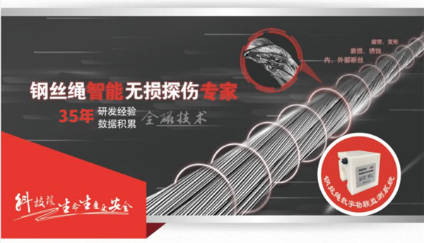 糖心破解版免费下载无损探伤